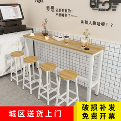 Bar Table Wall-to-Wall Milk Tea Shop Table and Chair Commercial High Table For Home Bench Table Balcony Window Table Living Room Narrow Table