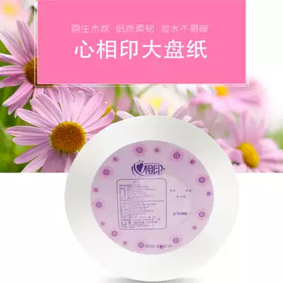 Heart printing large roll paper 10 rolls ZB006 double-layer 220m business large plate paper toilet heart printing toilet paper