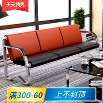 Business reception office sofa Coffee table combination Modern office sofa set Hall meeting area Business sofa