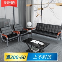 Office sofa coffee table combination Simple modern business three-person sofa meeting area reception couch backrest chair