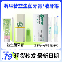 Sibairo Teeth Cleaning Pen Toothpaste Dog and Cat Pet Teeth Whitening Pen Shampoo Shower Gel Removes Calculus and Whitens Teeth
