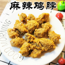 Savage fried chicken spicy chicken neck 2 5kg fried chicken steak snack savory spicy crispy skin with bony chicken nuggets for commercial use