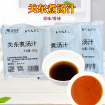 Oden concentrated juice Original Spicy Spicy hot skewers skewers skewers salty and umami soup wrapped with convenient ingredients