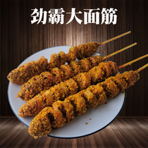 Rufeng Surge Bully Noodle string 5 Barbecue Microwave convenient curing and conditioning Barbecue String Convenience Store Cooked Food Strings