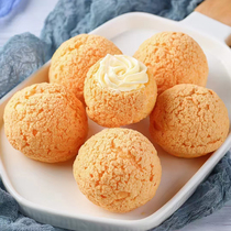 Arnold crispy puffs 10 Pops ice cream ready-to-eat cream cake dessert frozen meringue snack 250g