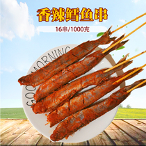 Spicy cod skewers fried fish skewers grilled fish skewers 16 skewers of frozen marinated cod teppanyaki grilled fried skewers