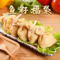 Pill nourishing fish Zifu bag Kanto cooking Japanese-style hot pot contains the fish with the teeth 500g fish seed tofu bag 15