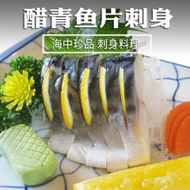 Vinegar Mackerel Fillet Sashimi Vinegar Green Fish Cuisine Sushi Cuisine Raw Fish Fillet Sashimi Sushi Seafood Raw Fish Fillet