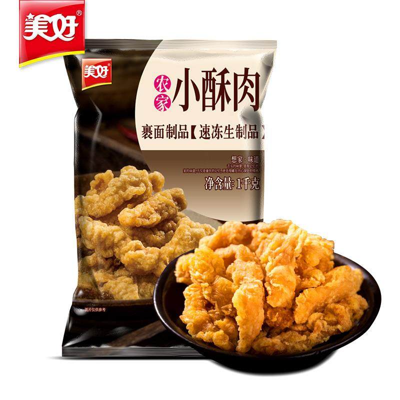 Small Crisp Meat 1kg Fried Pork Strips Conditioning Pork Strips Fried Crisp Meat Crisp Wrap Powder Pork Semi-finished Products