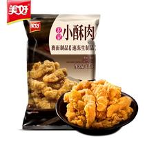 Small Crisp Meat 1kg Fried Pork Strips Conditioning Pork Strips Fried Crisp Meat Crisp Wrap Powder Pork Semi-finished Products