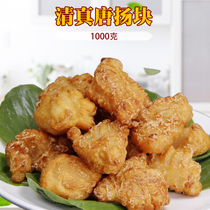 Halal Chunxue Tangyang chicken nuggets 2 kg Japanese crispy fried chicken suck finger fried chicken Korean style frozen chicken semi-finished product