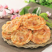 Milan shrimp cake Vegetable cake Fresh crispy crispy shrimp cake fried snacks 300g 10 fried snacks