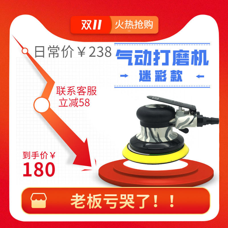 Taiwan's light - fluorescent grinder 313 pneumatic polishing machine 5 inch 125mm industrial disc disc sandpaper machine