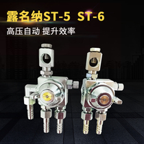 Japan Luminna ST-6 nozzle automatic spray gun welding flux spray paint spray gun pneumatic