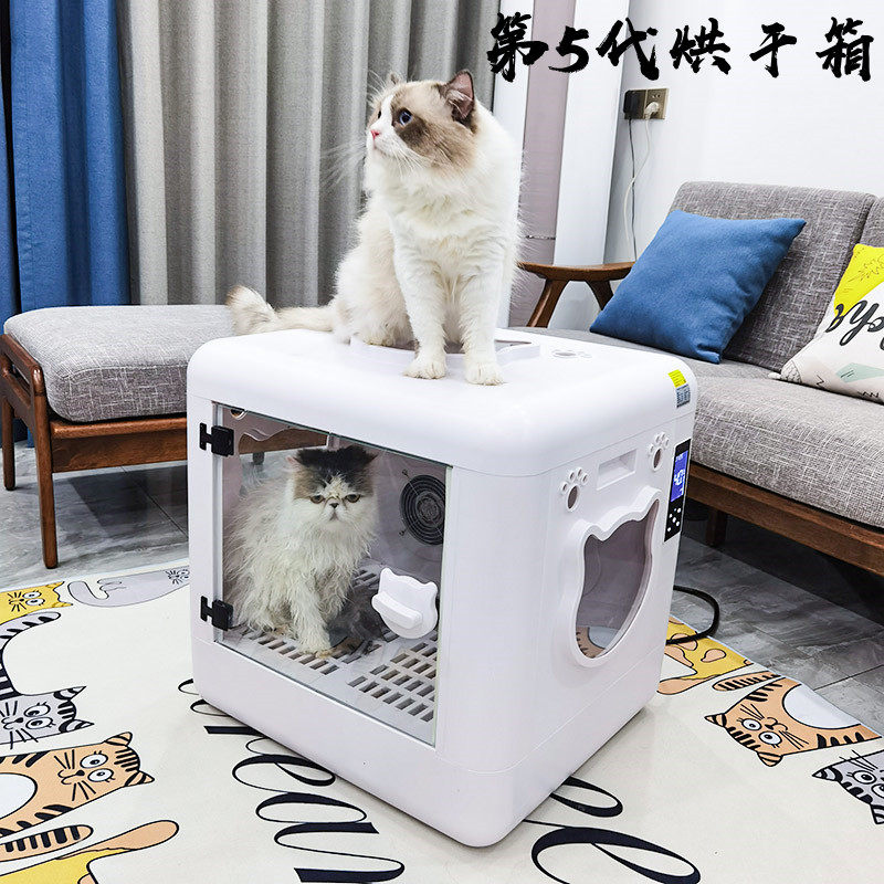 The 5th generation fully automatic GrayCat household small pet drying box cat dryer dog bath drying artifact