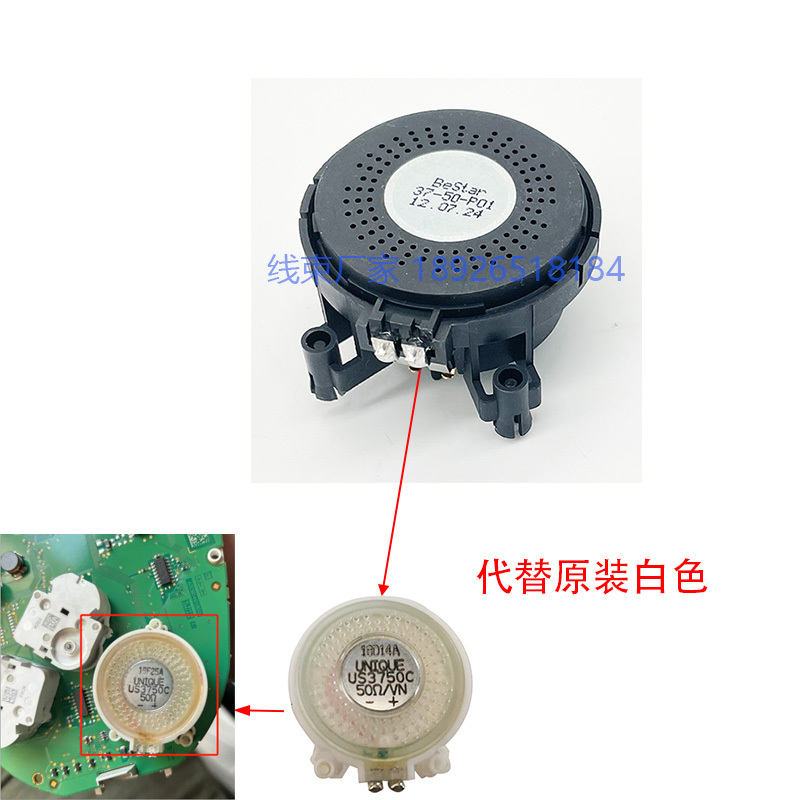 Combination Instrument Vde Buzzer Car Horn Speaker Volkswagen Golf Audi A3 S3