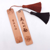 Beech Wood bookmarks customized DIY custom custom custom logo lettering students with classical Chinese style creative gifts