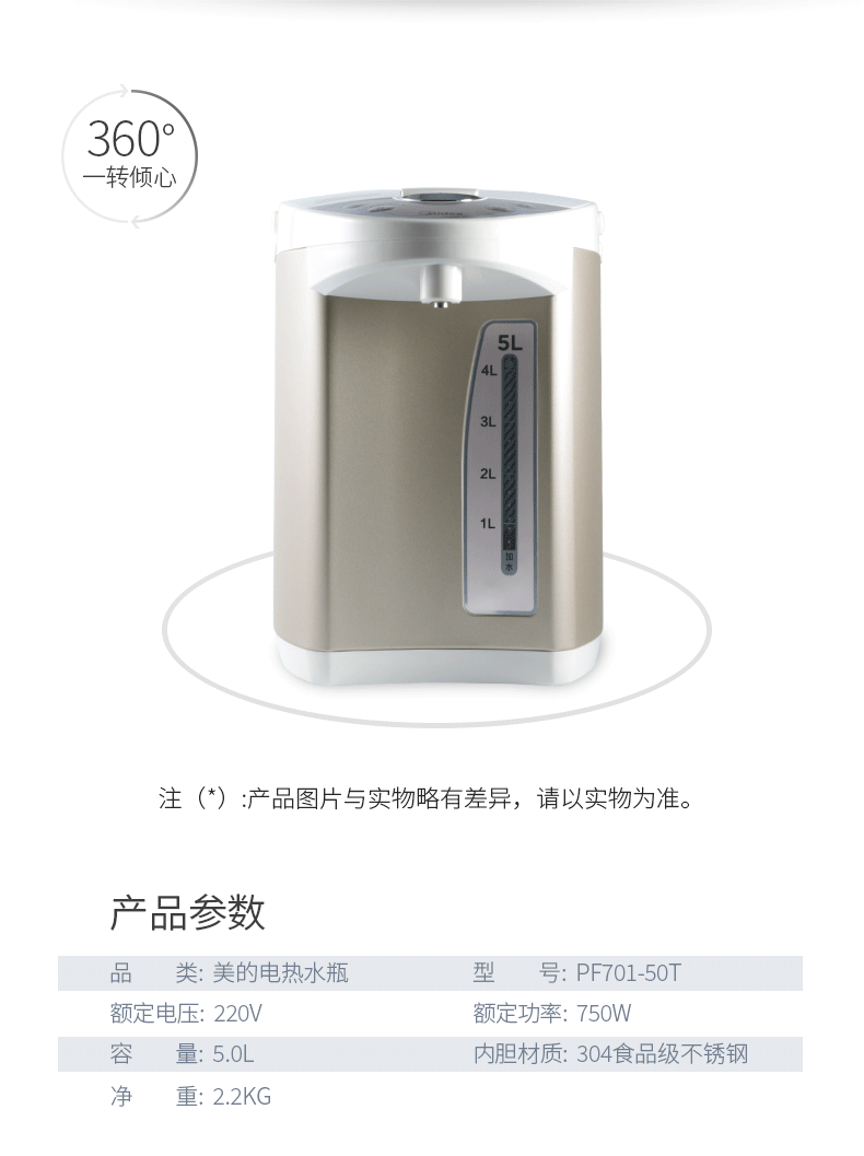 bình siêu tốc kangaroo Bình giữ nhiệt Midea / Midea PF701-50T hộ gia đình 5 lít dung tích lớn cách nhiệt ấm đun nước thông minh - ấm đun nước điện bình siêu tốc hikari