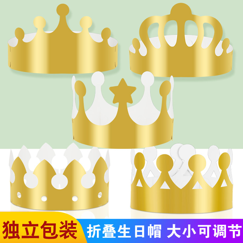 In red folding birthday hat adult birthday cake hat OPP bag independent packaging