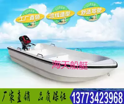 4 2 m self-draining sea fishing boat assault boat double-layer fiberglass hand rowing fishing boat cleaning boat pedal boat