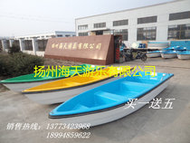 Special price 3 8 m 3 cabin double-layer glass steel boat fishing boat fishing boat hand rowing cleaning boat buy one get five free