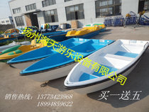 Spot special price 3 7 meters double-layer glass steel boat fishing boat fishing boat hand rowing fishing boat buy one get five free