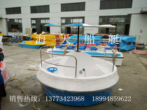 Factory direct mushroom shape 4 people pedal boat Park pleasure boat couple pedal boat leisure boat