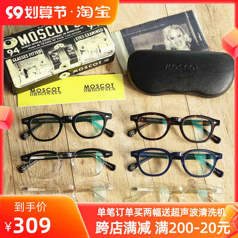 Japanese retro plate Shawn Yue the same glasses trend men's and women's myopia glasses handmade literary ultra-light frame