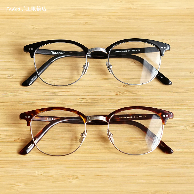 YELLOWS PLUS handmade plate pure titanium half-frame Sha Wenle same myopia glasses frame men and women frame SIMON