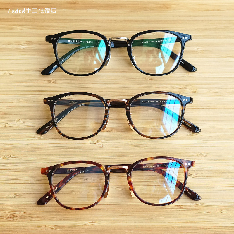 YELLOWS PLUSS JUDY handmade celluloid sheet Shawn Yue same style myopia glasses frame men and women frame