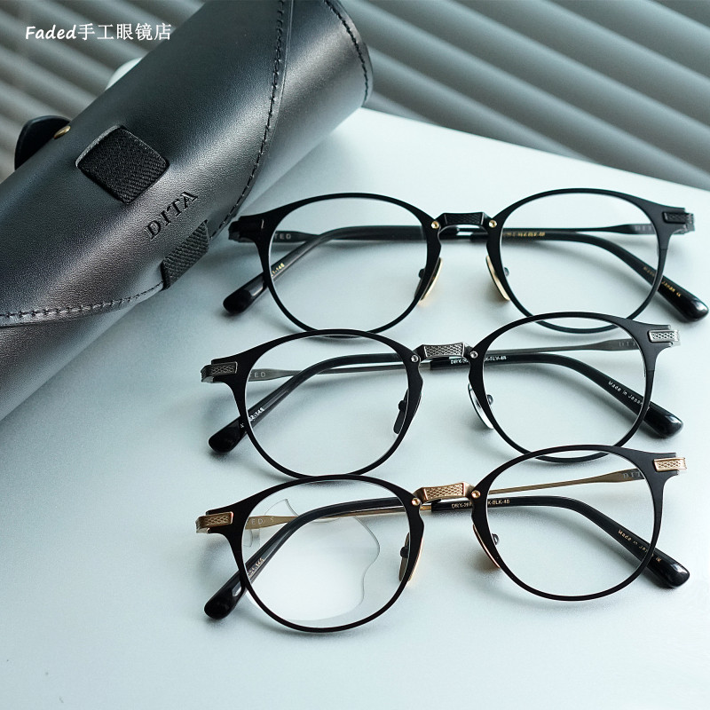 DRX-2078 UNITED UNITED JAPAN RETRO PURE TITANIUM TREND MALE AND FEMALE Nearsightedness Glasses Frame