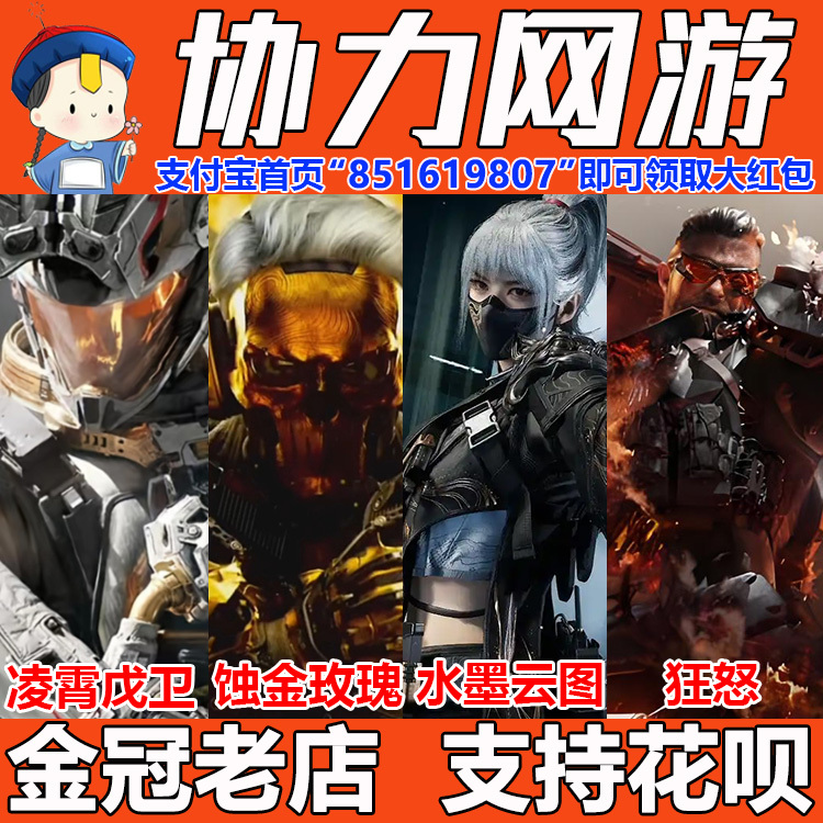 Delta Force Skin Draw Service: Red Skin, Ulu, Red Wolf, Golden Rose, Dragon, Mai Xiaowen, Ink Cloud Art Delta Force Skin Draw Service: Red Skin, Ulu, Red Wolf, Golden Rose, Dragon, Mai Xiaowen, Ink Cloud Art