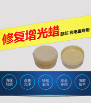 Suitable for Samsung Ricoh Xerox photosensitive drum polishing cleaner Charging roller brightening wax Cleaning decontamination paste