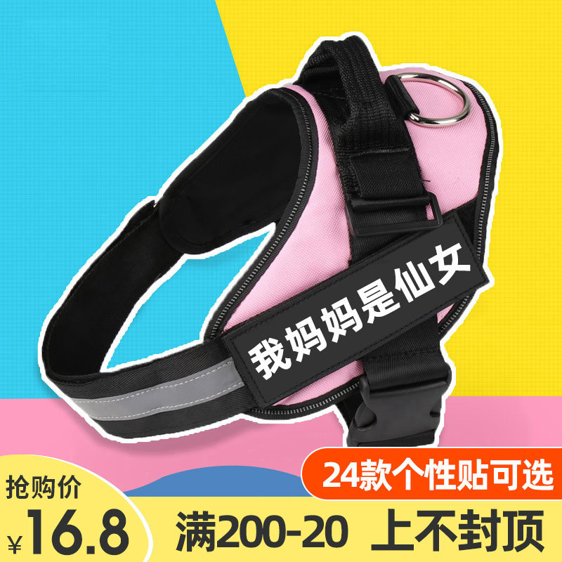 Dog traction rope Large canine Labrador Cling Baby Bag Kennel Vest Style Medium Small Out Walking Dog Rope