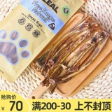 Buddypet-New Zealand Zeal Dog Snack Dogs and Meat Meat Jerky