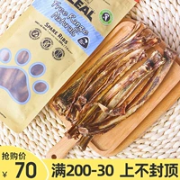 Buddypet-New Zealand Zeal Dog Snack Dogs and Meat Meat Jerky