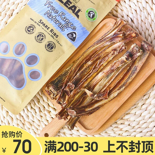 Buddypet-New Zealand Zeal Dog Snack Dogs and Meat Meat Jerky