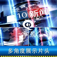 Công nghệ màu xanh động ba chiều hiển thị tin tức chương trình phát sóng chương trình phát sóng tiêu đề TV mở mẫu ae - TV màn hình tivi sony