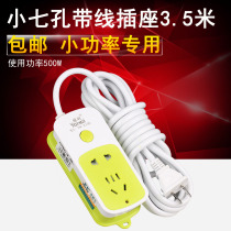 Small plug-in plug-in board wiring board Power outlet with switch Mini computer electric car plug-in board 3 5 meters