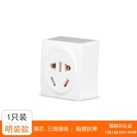 【LT-148 Ming Dynasty Five Pole】 1 Установка