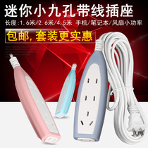 Two holes two-plug-in-four-two-to-three creative mini home Dormitory Students Patch Board Socket Extension Cord Socket