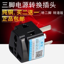 Australia Travel Power Converter Australian Standard Conversion Plug Australia New Zealand Argentina Fiji