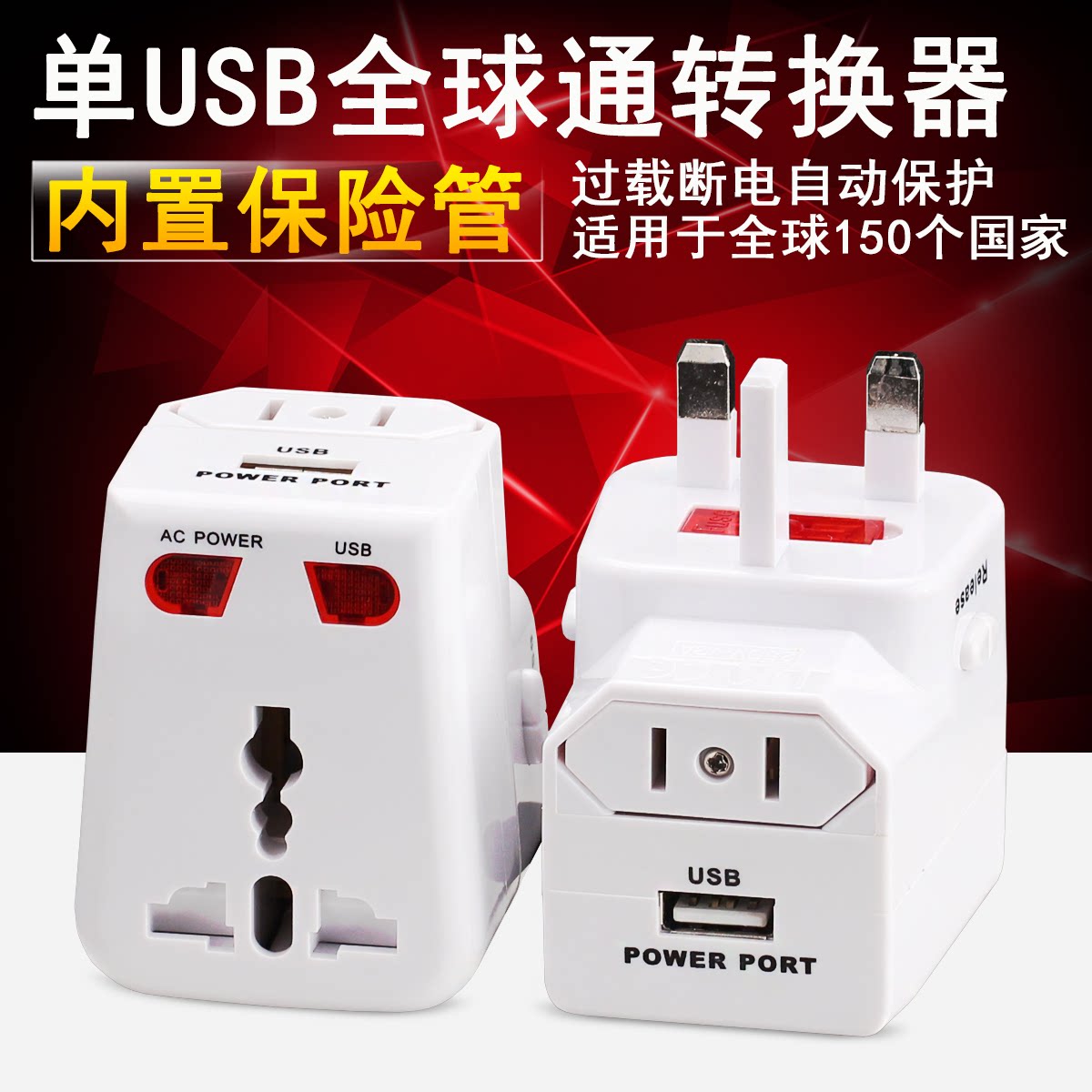 Plug Converter travel abroad International versatile Multifunction European Euroscale Travel Global via USB socket