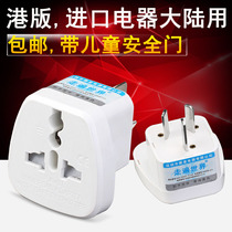 American standard to national standard three-legged imported electrical appliances US Japanese Computer mobile phone foreign electrical appliances domestic conversion socket