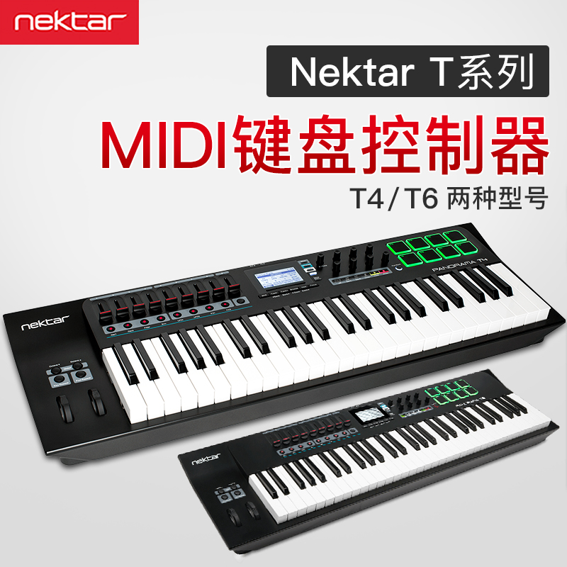 NEKTAR T4 | NEKTAR T6