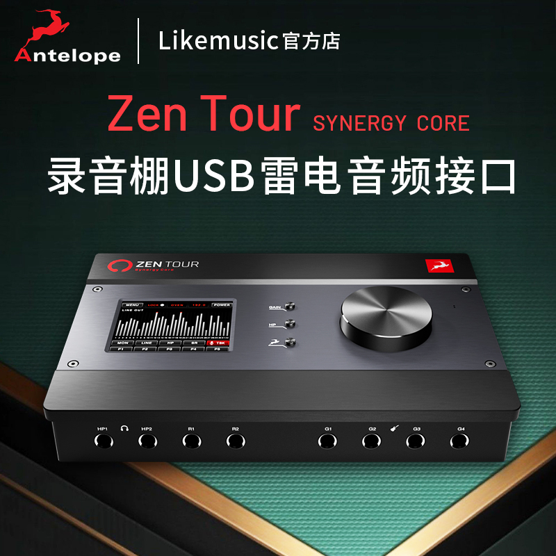 Antelope Zen Tour Synergy Core antelope modeling acoustic card lightning USB audio connector