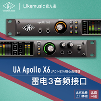 National Bank UA Apollo X6 sound card T Thunder 3 transmission New Bank Apollo UAD audio interface Beijing flash send