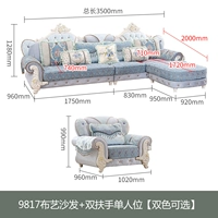 9817 тканевый диван+позиция владельца двойного подлокотника