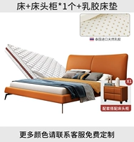 Кровать+кровати стола*1+латексный матрас