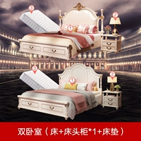 Двух спальней 2 (кровать + кроватная стола * 1 + матрас) 8807 кровать + 8816 кровать